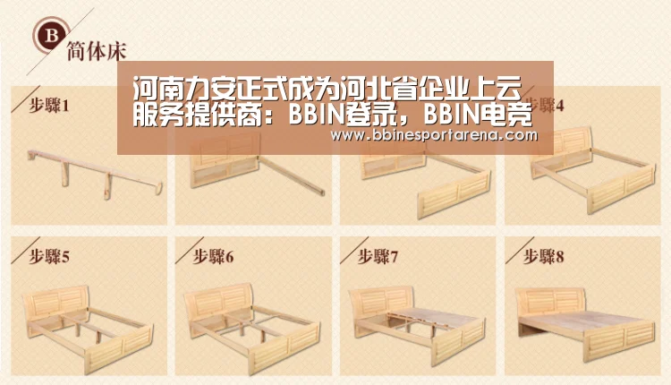 河南力安正式成为河北省企业上云服务提供商:BBIN登录,BBIN电竞,BBIN国际厅,BBIN直播(图2) BBIN登录,BBIN电竞,BBIN国际厅,BBIN直播