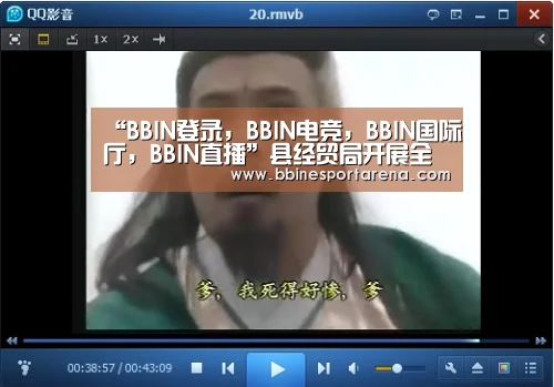 “BBIN登录,BBIN电竞,BBIN国际厅,BBIN直播”县经贸局开展全国安全生产月宣传咨询日活动(图4) BBIN登录,BBIN电竞,BBIN国际厅,BBIN直播