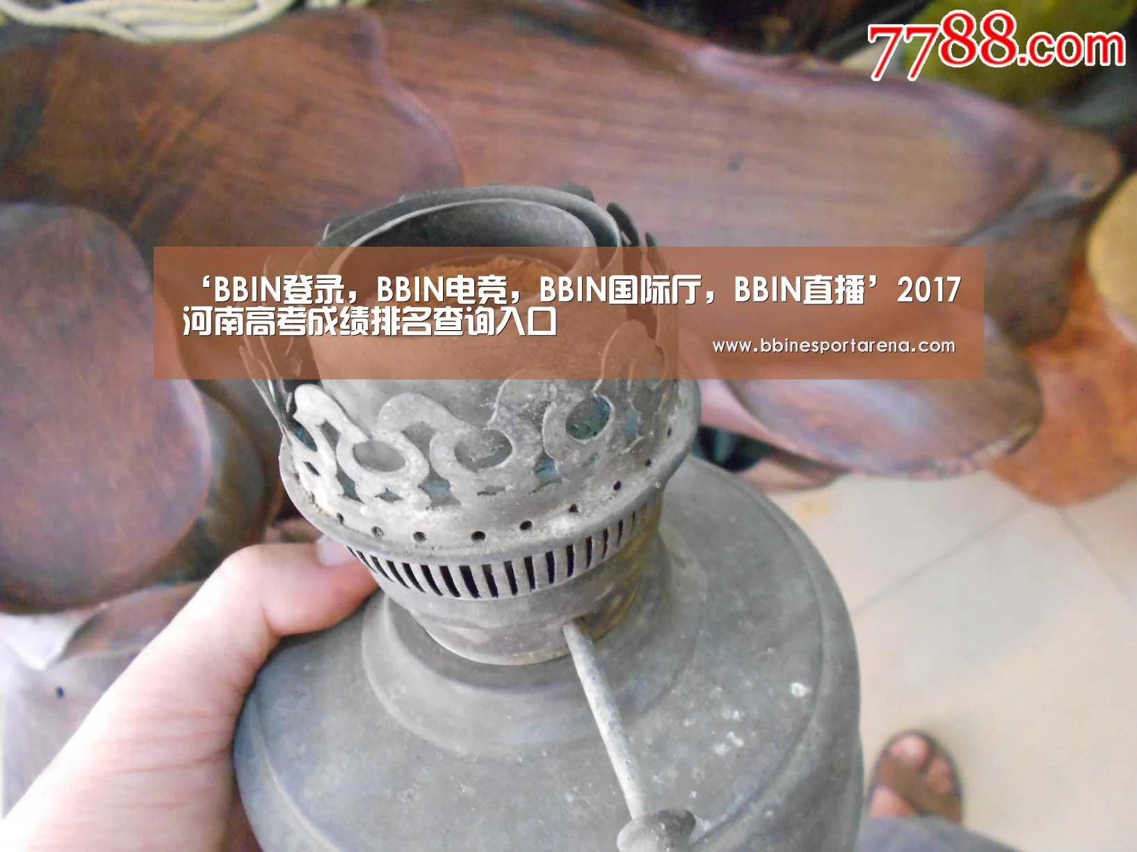 ‘BBIN登录,BBIN电竞,BBIN国际厅,BBIN直播’2017河南高考成绩排名查询入口(图2) BBIN登录,BBIN电竞,BBIN国际厅,BBIN直播