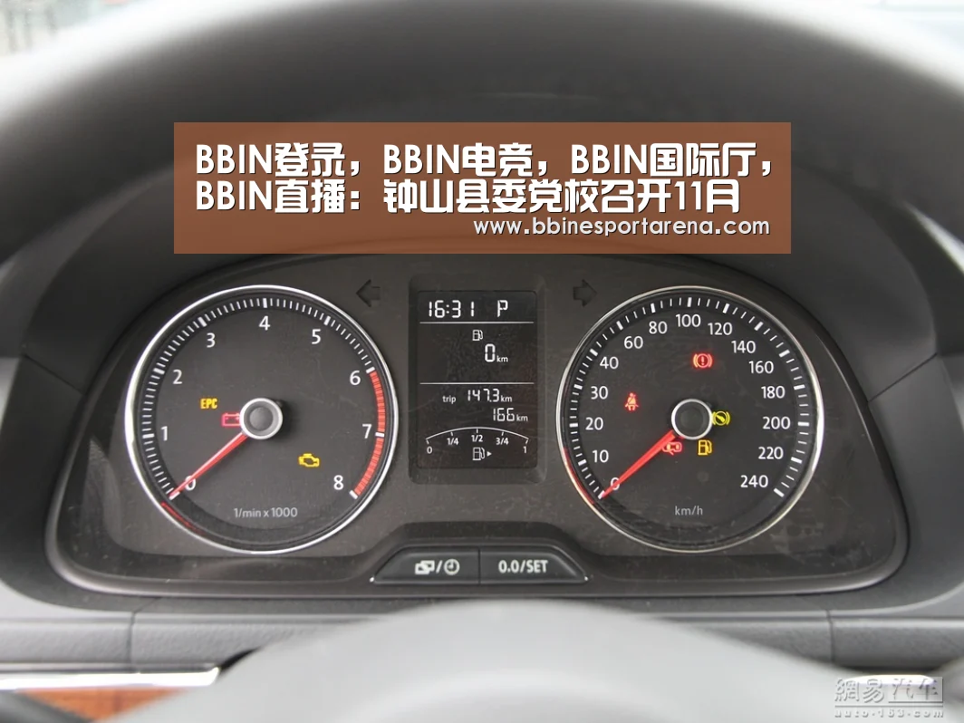 BBIN登录，BBIN电竞，BBIN国际厅，BBIN直播