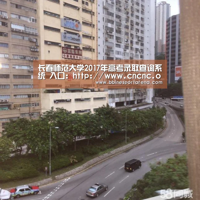 长春师范大学2017年高考录取查询系统 入口:http://www.cncnc.org/ems/index.php‘BBIN登录,BBIN电竞,BBIN国际厅,BBIN直播’(图3) BBIN登录,BBIN电竞,BBIN国际厅,BBIN直播