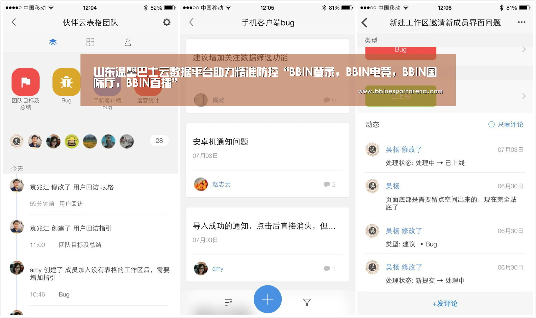 BBIN登录，BBIN电竞，BBIN国际厅，BBIN直播