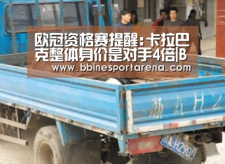 BBIN登录，BBIN电竞，BBIN国际厅，BBIN直播