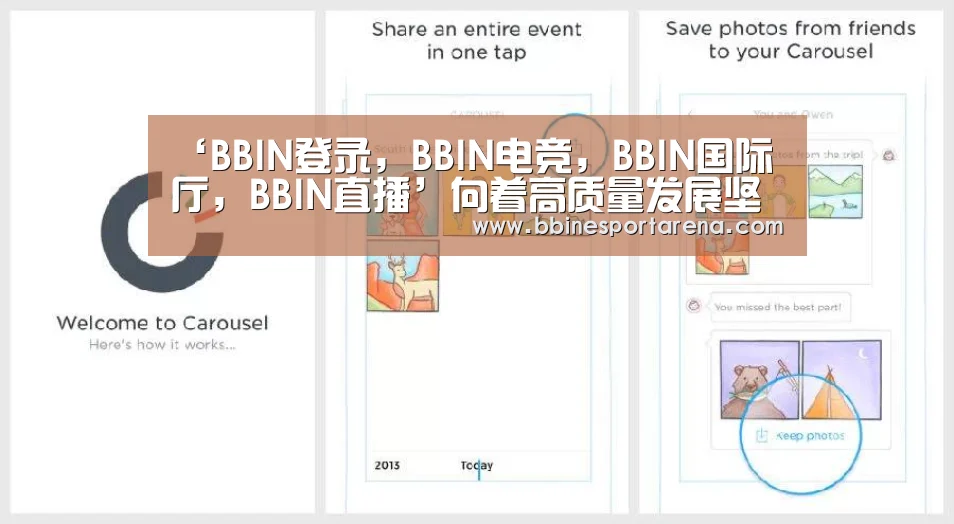 ‘BBIN登录,BBIN电竞,BBIN国际厅,BBIN直播’向着高质量发展坚定前行——贯彻落实全国两会精神系列报道之一(图3) BBIN登录,BBIN电竞,BBIN国际厅,BBIN直播