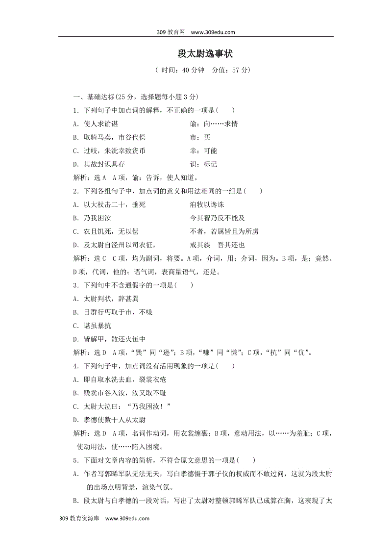 BBIN登录,BBIN电竞,BBIN国际厅,BBIN直播_“一路相伴,静待花开”家长会(图2) BBIN登录,BBIN电竞,BBIN国际厅,BBIN直播
