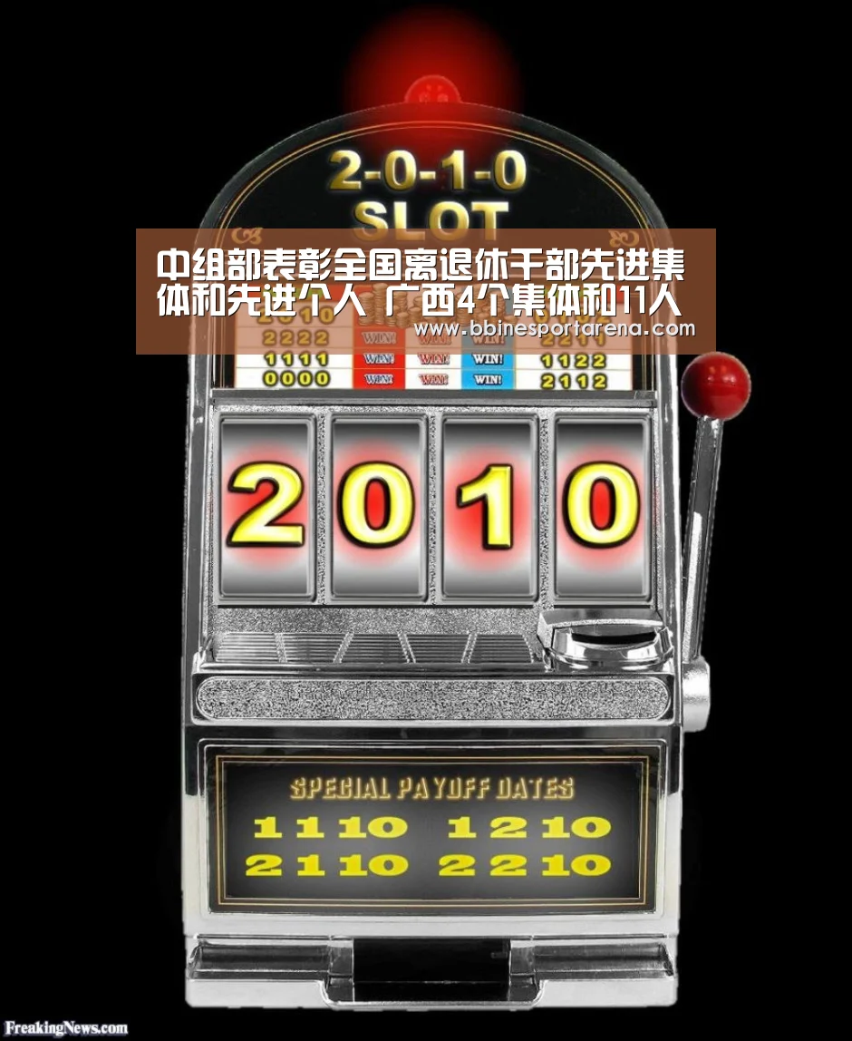 BBIN登录，BBIN电竞，BBIN国际厅，BBIN直播