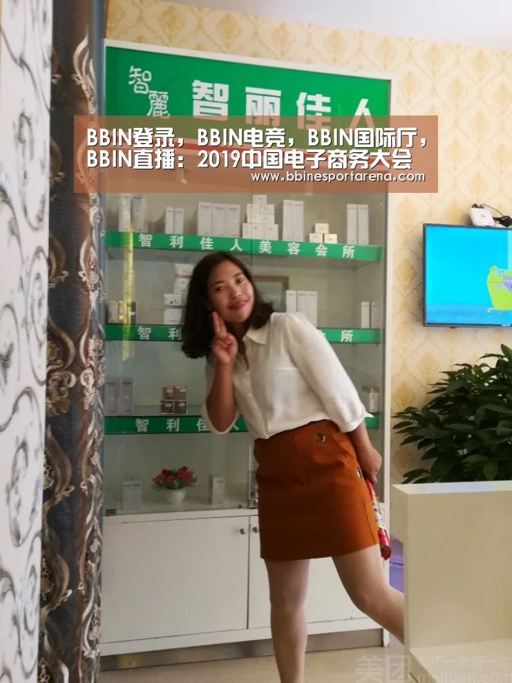 BBIN登录，BBIN电竞，BBIN国际厅，BBIN直播