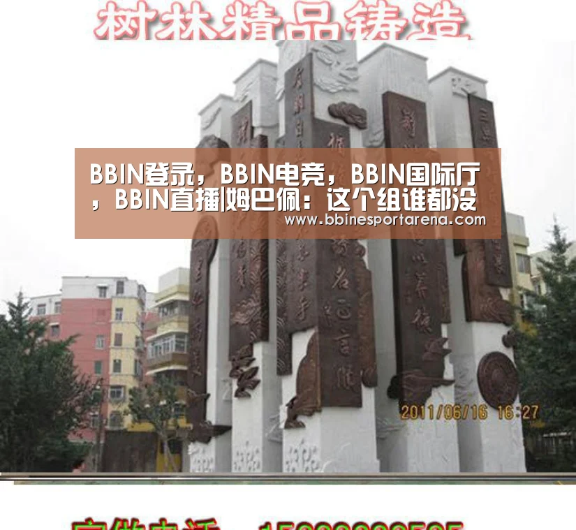 BBIN登录,BBIN电竞,BBIN国际厅,BBIN直播|姆巴佩:这个组谁都没在红星客场赢球,下场比赛会很艰难(图1) BBIN登录,BBIN电竞,BBIN国际厅,BBIN直播
