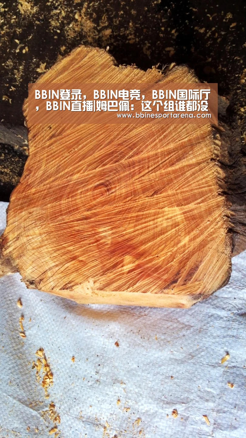 BBIN登录,BBIN电竞,BBIN国际厅,BBIN直播|姆巴佩:这个组谁都没在红星客场赢球,下场比赛会很艰难(图2) BBIN登录,BBIN电竞,BBIN国际厅,BBIN直播