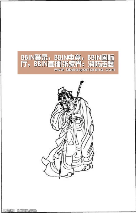 BBIN登录,BBIN电竞,BBIN国际厅,BBIN直播|张家界:消防志愿者走进居民家中送“防火礼”(图1) BBIN登录,BBIN电竞,BBIN国际厅,BBIN直播