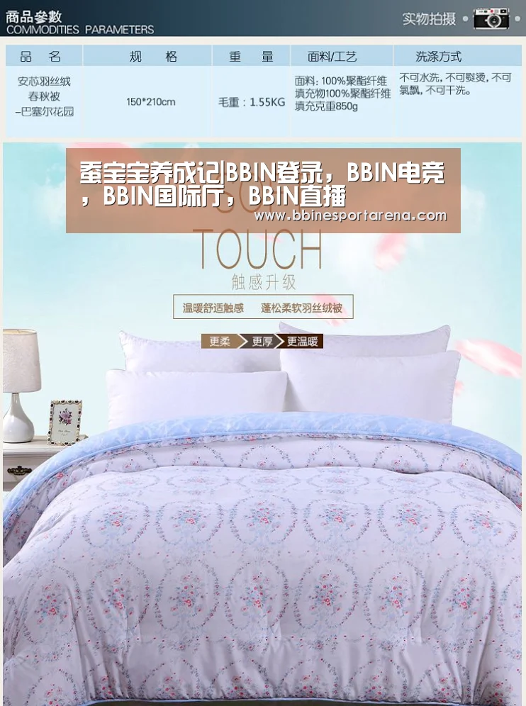 蚕宝宝养成记|BBIN登录,BBIN电竞,BBIN国际厅,BBIN直播(图1) BBIN登录,BBIN电竞,BBIN国际厅,BBIN直播