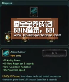 蚕宝宝养成记|BBIN登录,BBIN电竞,BBIN国际厅,BBIN直播(图3) BBIN登录,BBIN电竞,BBIN国际厅,BBIN直播