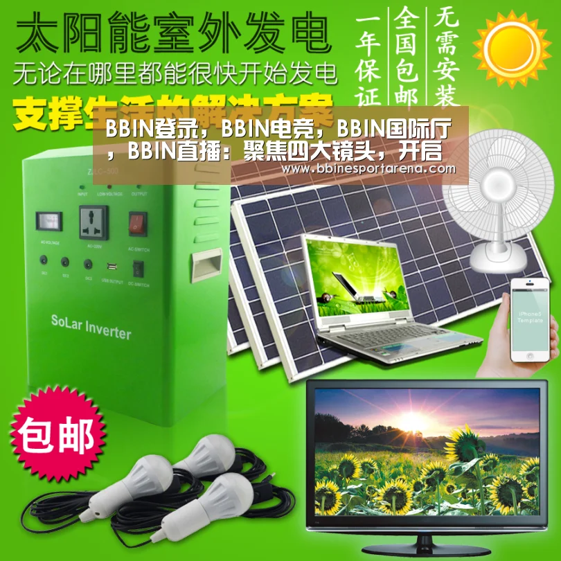 BBIN登录，BBIN电竞，BBIN国际厅，BBIN直播