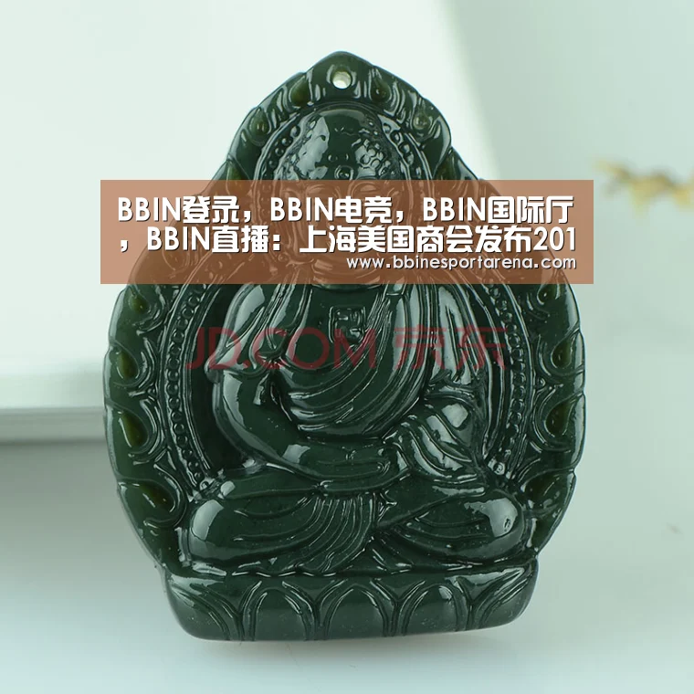 BBIN登录，BBIN电竞，BBIN国际厅，BBIN直播