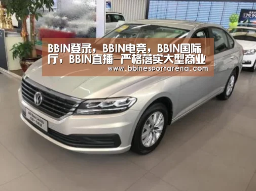BBIN登录,BBIN电竞,BBIN国际厅,BBIN直播-严格落实大型商业综合体消防安全主体责任(图1) BBIN登录,BBIN电竞,BBIN国际厅,BBIN直播